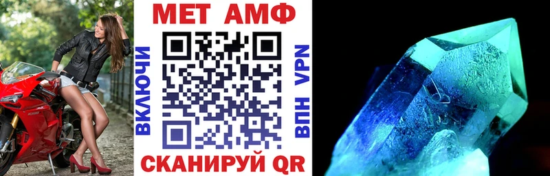Амфетамин 98%  как найти закладки  Верещагино 