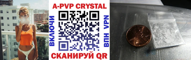 APVP СК КРИС  Верещагино 