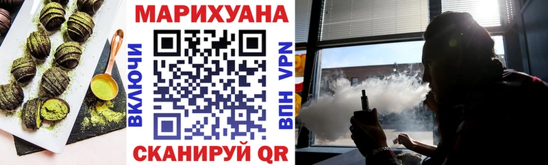 гидра зеркало  Верещагино  Еда ТГК конопля 