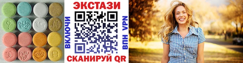 дарнет шоп  Верещагино  Экстази 99% 