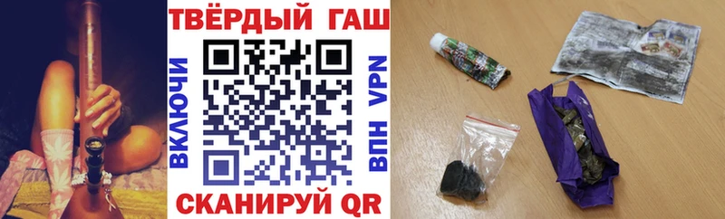 ГАШИШ Cannabis  площадка как зайти  Верещагино  даркнет сайт  блэк спрут ссылка 