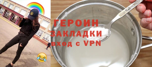 экстази Балахна