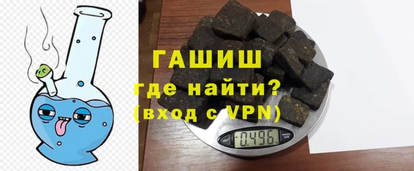 дистиллят марихуана Баксан