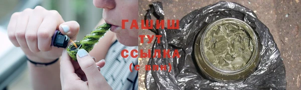 гидропоника Балабаново