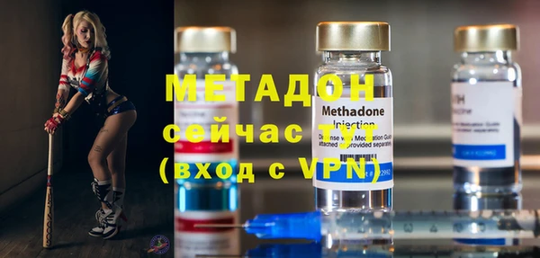 экстази Балахна