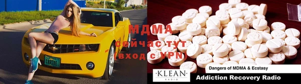 дистиллят марихуана Баксан