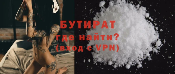 дистиллят марихуана Баксан