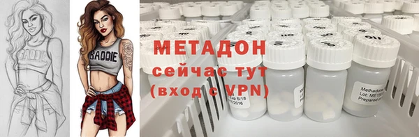 гидропоника Балабаново