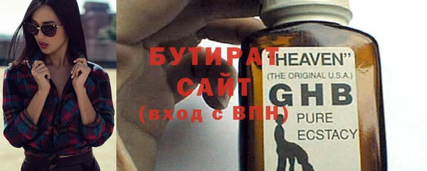 экстази Балахна
