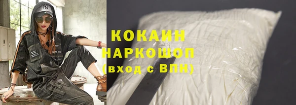 дистиллят марихуана Баксан
