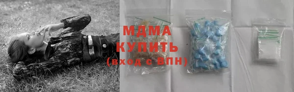 экстази Балахна