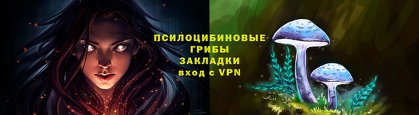 экстази Балахна