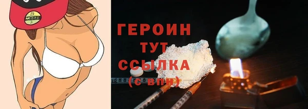 экстази Балахна