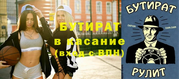 экстази Балахна