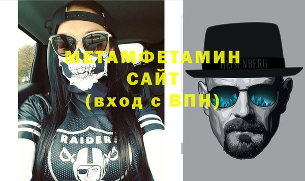 экстази Балахна