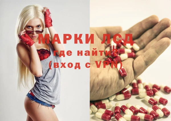 экстази Балахна