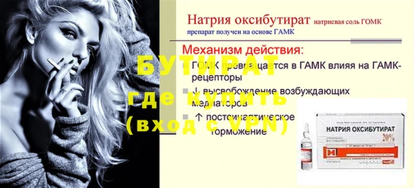 гидропоника Балабаново