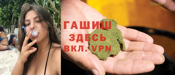 экстази Балахна
