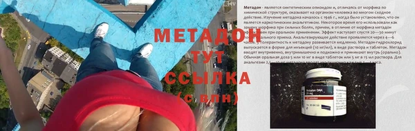 дистиллят марихуана Баксан