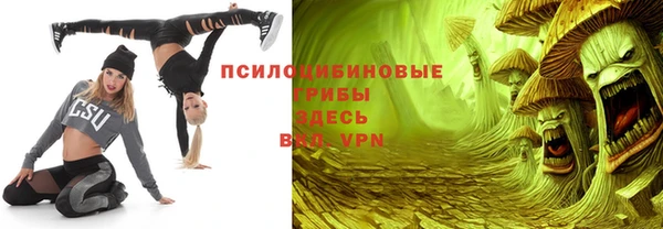 экстази Балахна