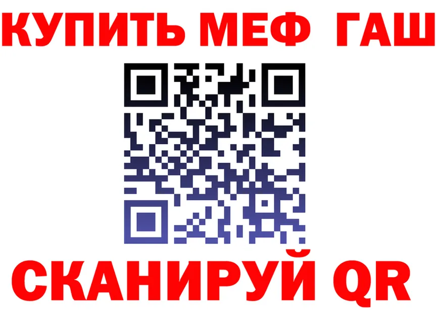 МЕФ VHQ зеркало дарк нет МЕГА Верещагино
