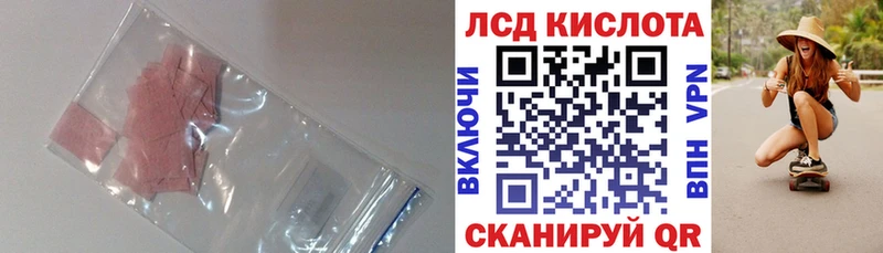 цена наркотик  blacksprut ONION  сайты даркнета Telegram  Верещагино  LSD-25 экстази кислота 