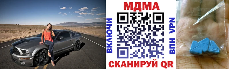МДМА кристаллы что такое Верещагино