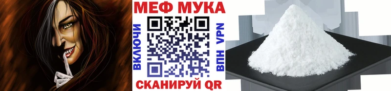 Меф VHQ  где купить наркоту  Верещагино 