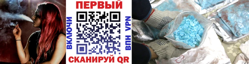 продажа наркотиков  Верещагино  Метамфетамин Methamphetamine 