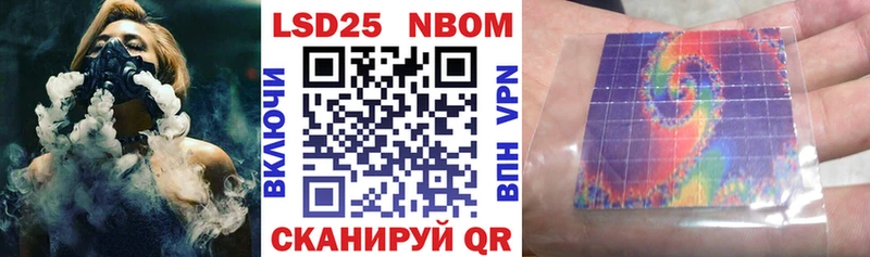 Марки NBOMe 1500мкг Верещагино