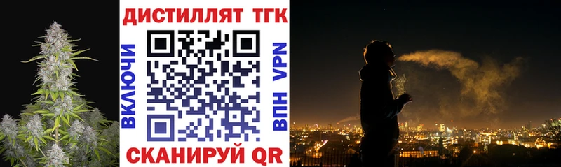 ТГК концентрат  Верещагино 